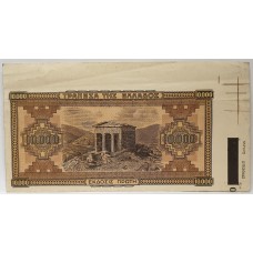 GREECE 1942 . TEN THOUSAND 10,000 DRACHMAI . SPECIMEN BANKNOTE
